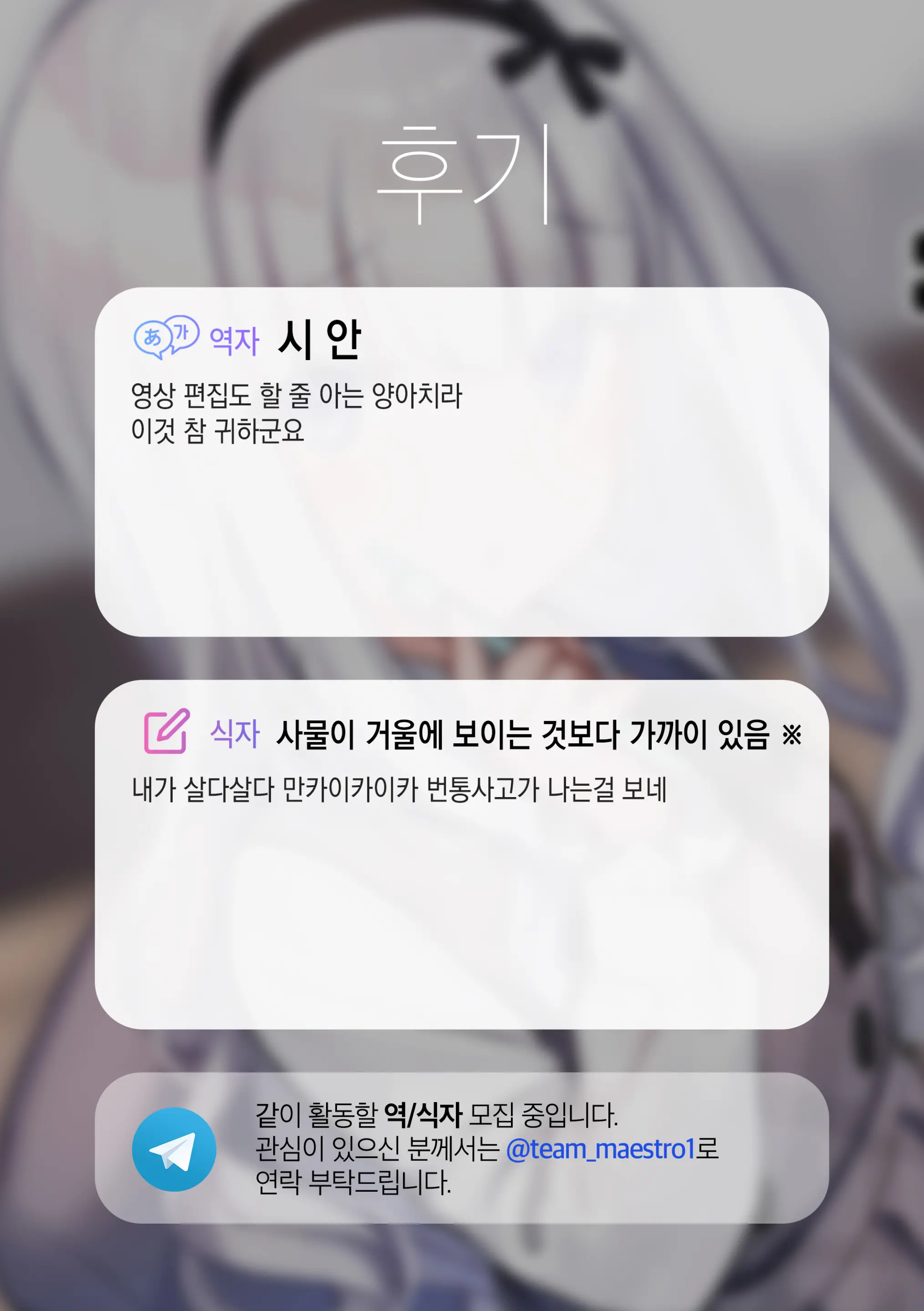 Osananajimi No Loli Onee-Chan Ni Nita Douga Ga... | 소꿉친구인 로리 누나랑 닮은 동영상이 [Korean][팀 마에스트로]…